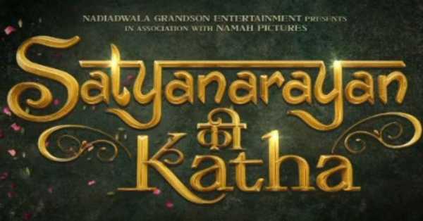 Satyanarayan Ki Katha Movie 2022: release date, cast, story, teaser, trailer, first look, rating, reviews, box office collection and preview